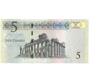 5 динаров 2015 года Ливия
