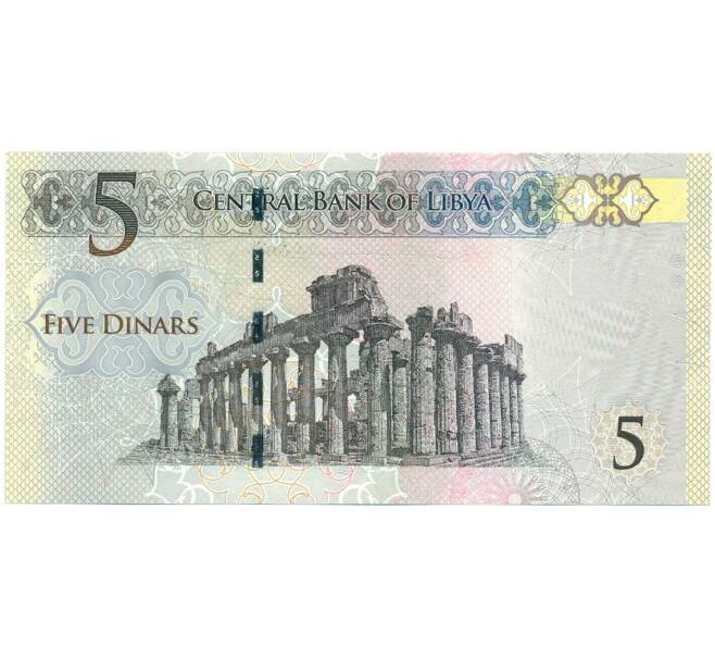 Банкнота 5 динаров 2015 года Ливия (Артикул K11-124972)