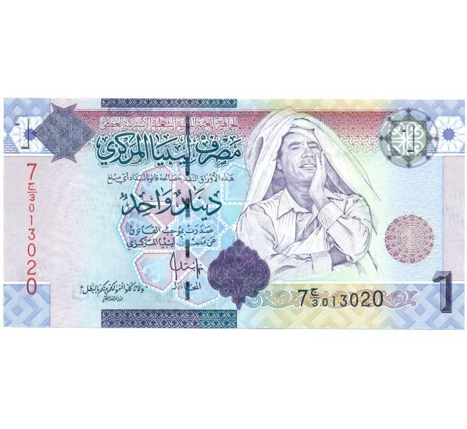 Банкнота 1 динар 2009 года Ливия (Артикул K11-124973)