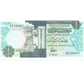 1/2 динара 1990 года Ливия — Фото №1