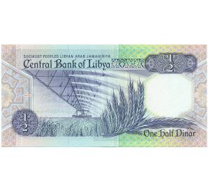1/2 динара 1990 года Ливия — Фото №2