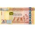 Банкнота 20 динаров 2013 года Ливия (Артикул K11-124976)