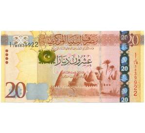 20 динаров 2013 года Ливия