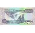 Банкнота 1/2 динара 1991 года Ливия (Артикул K11-124979)