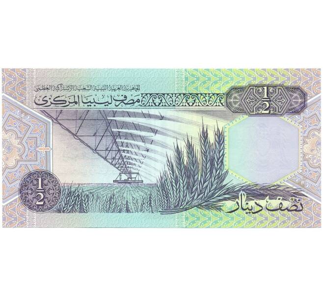 Банкнота 1/2 динара 1991 года Ливия (Артикул K11-124979)