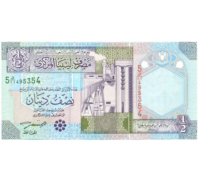 Банкнота 1/2 динара 2002 года Ливия (Артикул K11-124981)