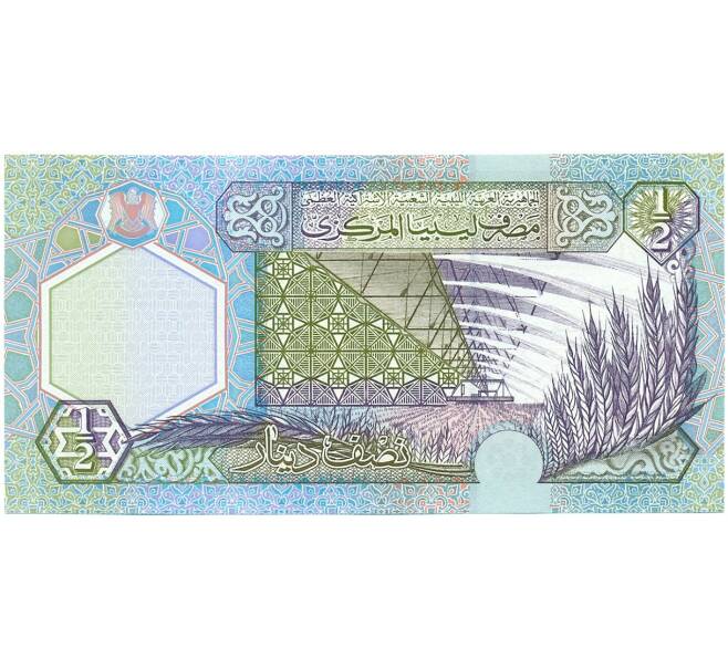 Банкнота 1/2 динара 2002 года Ливия (Артикул K11-124981)