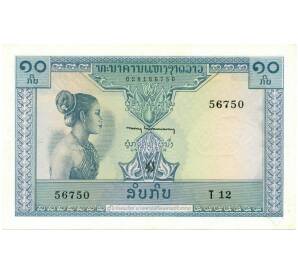 10 кип 1962 года Лаос — Фото №1