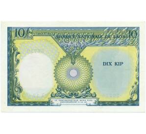 10 кип 1962 года Лаос — Фото №2