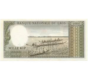 1000 кип 1963 года Лаос — Фото №2