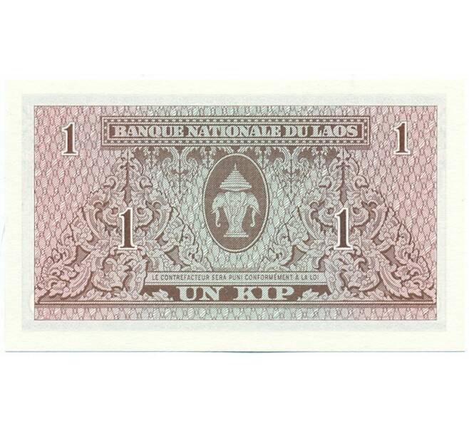 Банкнота 1 кип 1962 года Лаос (Артикул K11-124992)