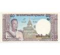 Банкнота 50 кип 1963 года Лаос (Артикул K11-124993)