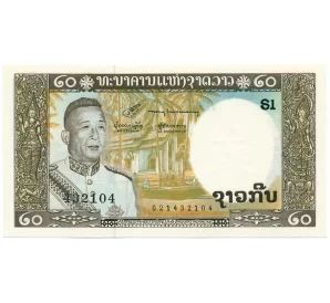 20 кип 1963 года Лаос