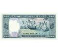 Банкнота 5000 кип 1975 года Лаос (Артикул K11-124995)