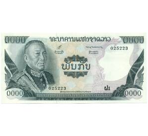 1000 кип 1974 года Лаос