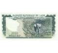 Банкнота 1000 кип 1974 года Лаос (Артикул K11-124996)