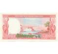 Банкнота 500 кип 1974 года Лаос (Артикул K11-124998)
