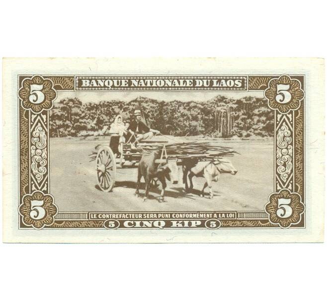 Банкнота 5 кип 1957 года Лаос (Артикул: K11-125001) — Фото №2