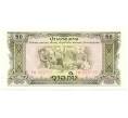 Банкнота 20 кип 1968 года Лаос (Артикул K11-125006)