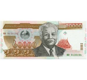 20000 кип 2003 года Лаос — Фото №1
