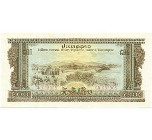 500 кип 1968 года Лаос — Фото №1