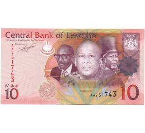 10 малоти 2010 года Лесото — Фото №1