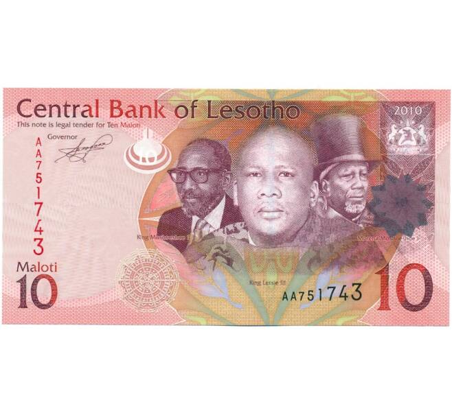 Банкнота 10 малоти 2010 года Лесото (Артикул: K11-125022) — Фото №1