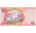 Банкнота 10 малоти 2010 года Лесото (Артикул: K11-125022) — Фото №2