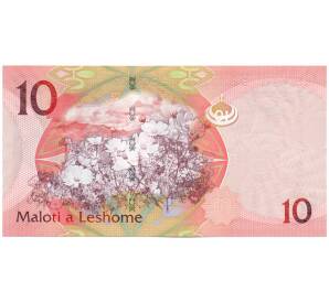 10 малоти 2010 года Лесото — Фото №2