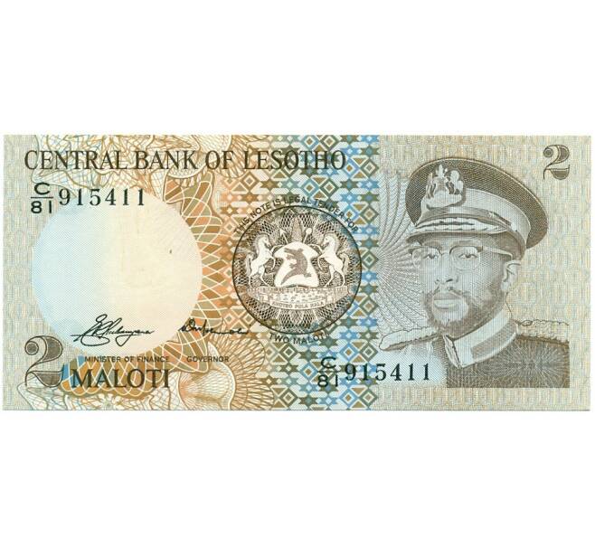 Банкнота 2 малоти 1981 года Лесото (Артикул K11-125023)