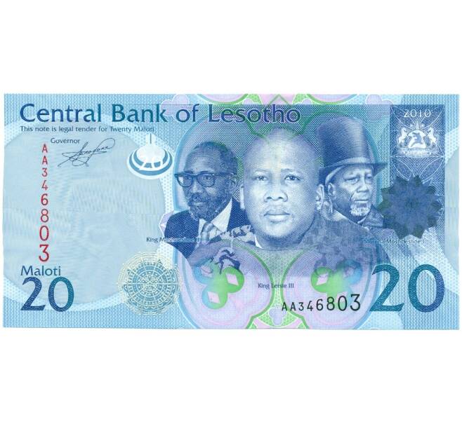 Банкнота 20 малоти 2010 года Лесото (Артикул K11-125024)