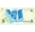 Банкнота 5 малоти 1981 года Лесото (Артикул K11-125025)