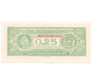 25 сентаво 1961 года Доминиканская республика (Образец)