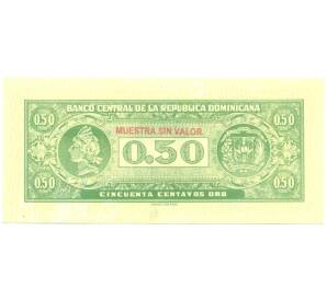 50 сентаво 1961 года Доминиканская республика (Образец)