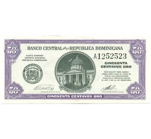 50 сентаво 1961 года Доминиканская республика
