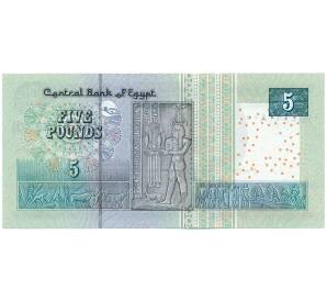 5 фунтов 2005 года Египет