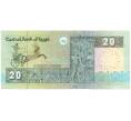 Банкнота 20 фунтов 2009 года Египет (Артикул K11-125037)