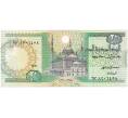 Банкнота 20 фунтов 1994 года Египет (Артикул: K11-125038) — Фото №1