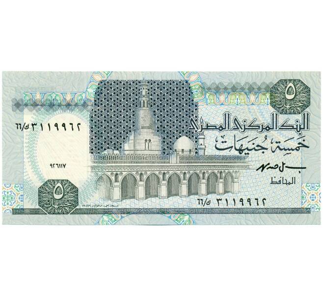 Банкнота 5 фунтов 1989 года Египет (Артикул K11-125039)