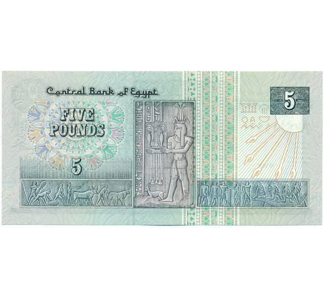 Банкнота 5 фунтов 1989 года Египет (Артикул K11-125039)