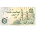 Банкнота 50 пиастров 1986 года Египет (Артикул K11-125040)