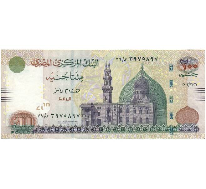 Банкнота 200 фунтов 2013 года Египет (Артикул K11-125041)