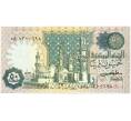 Банкнота 50 пиастров 1982 года Египет (Артикул: K11-125044) — Фото №1
