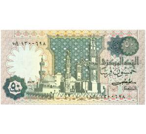 50 пиастров 1982 года Египет — Фото №1
