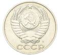 Монета 50 копеек 1991 года М (Артикул K12-00039)