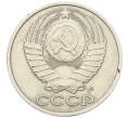 Монета 50 копеек 1991 года Л Брак (полный раскол штемпеля на аверсе) (Артикул K12-00040)