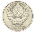 Монета 50 копеек 1989 года (Артикул K12-00060)