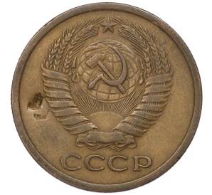 5 копеек 1971 года — Фото №2
