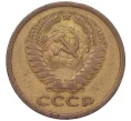 Монета 5 копеек 1971 года (Артикул K12-00093)