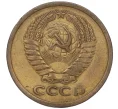 Монета 5 копеек 1971 года (Артикул K12-00095)